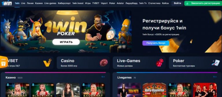 Finest Gambling enterprise Programs 2023 Better Real cash Game for the Mobile